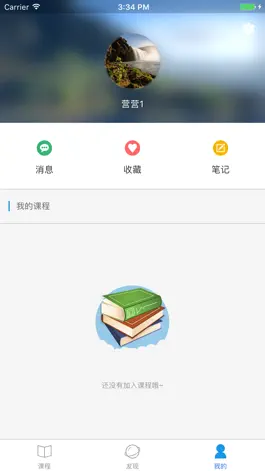 Game screenshot 浙江省高校创新创业网络平台 hack