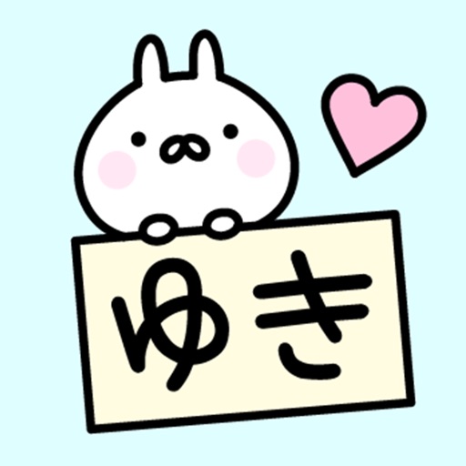 YUKI Stickers icon