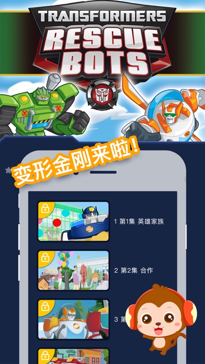 萌宝儿歌大全-宝宝巴士正版儿歌