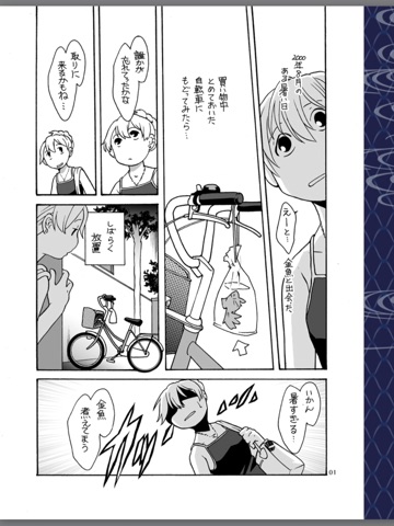 スクリーンショット 1