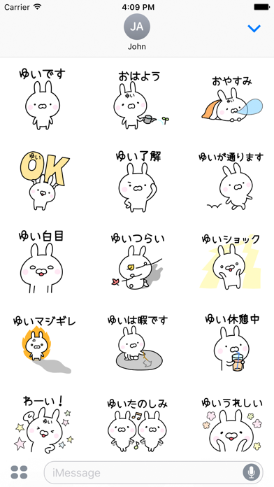 YUI Stickers screenshot 2