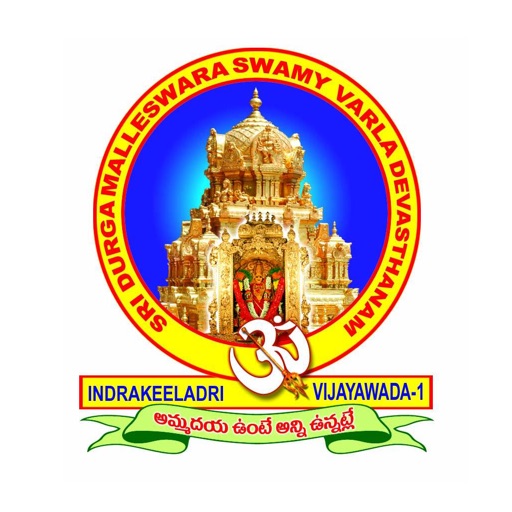 Kanaka Durga Temple Vijayawada