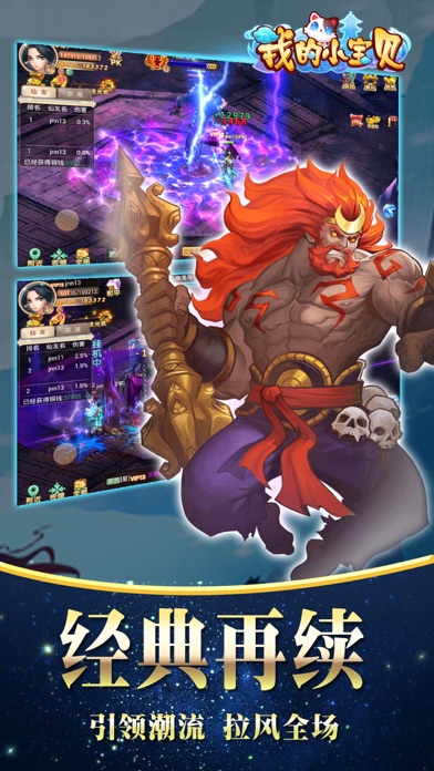 我的小宝贝-愿得一人心白首不相离 1.0 IOS -