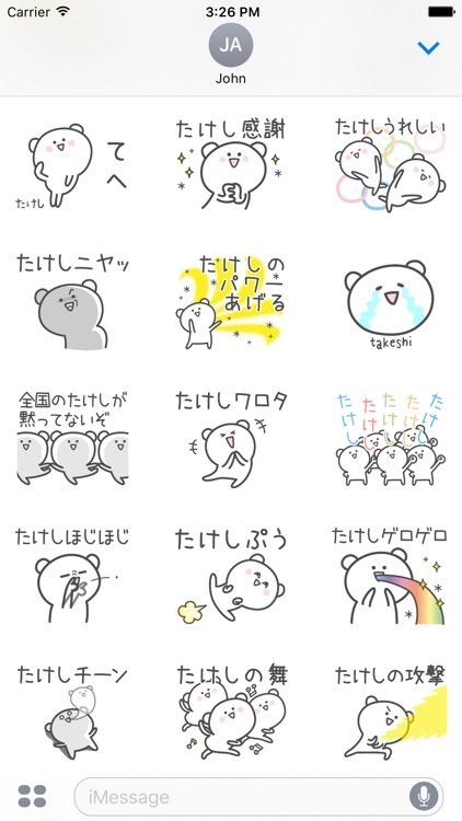 TAKESHI Stickers