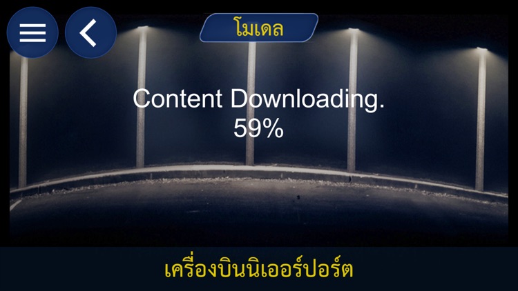 RTAF MUSEUM AR screenshot-3