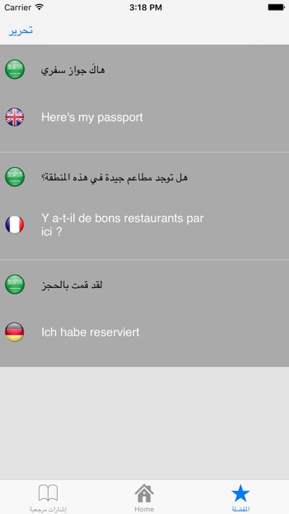 مترجمي