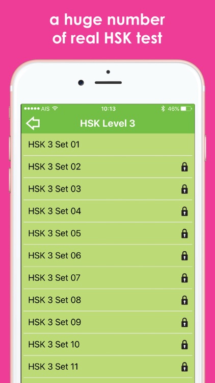 testdee - HSK