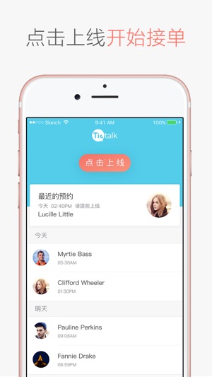 Tictalk Tutor(圖2)-速報App