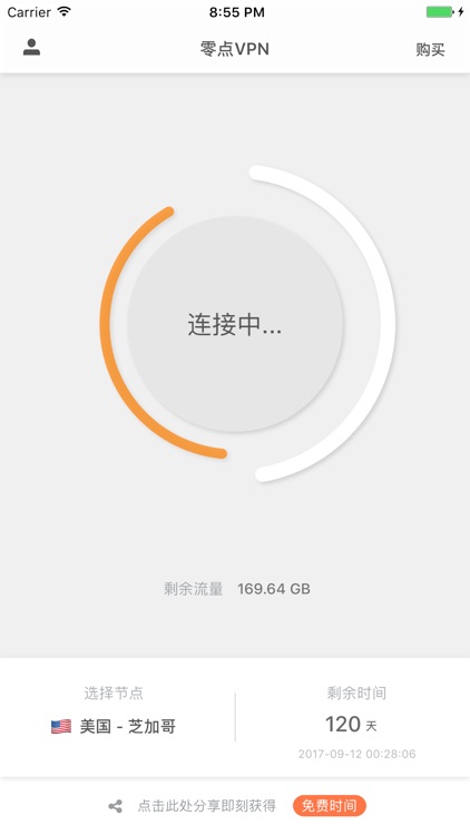 零点加速器 - 专业的全平台VPN网络加速服务
