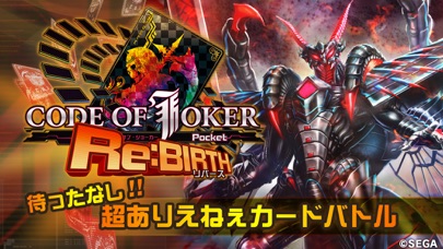 CODE OF JOKER Pocket screenshot1