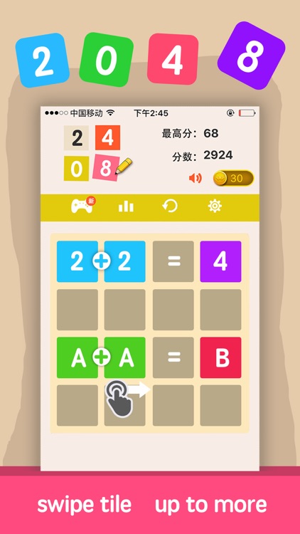 2048 - best funny puzzle game