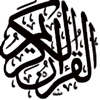 Quran Muslim audio recitations - Figuig NET