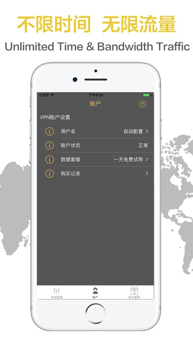 Fast VPN Master - Sup... screenshot1