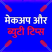 Girl Beauty Parlor  Makeup Tips  Tricks in hindi