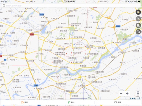 天地图·辽宁 screenshot 2