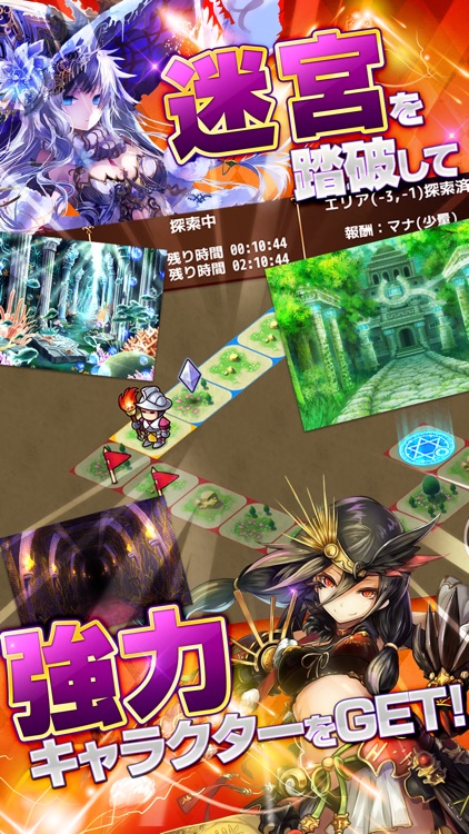 ロードオブナイツ【街育成・戦略 シミュレーションRPGゲームアプリ】 screenshot-3
