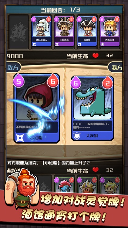 小小航海士:自由开放航海之路 screenshot-4
