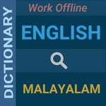 English  Malayalam Dictionary