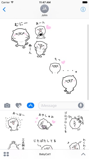 Lovely baby cat 1(圖1)-速報App