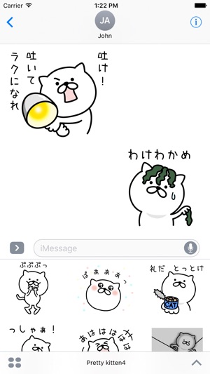 Pretty kitten sticker 4(圖1)-速報App