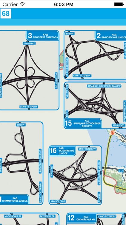 Leningrad region. Road Atlas screenshot-4