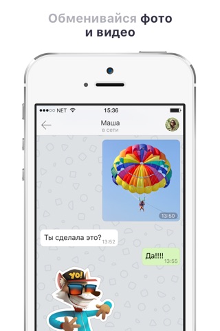 TamTam Messenger & Video Calls screenshot 2