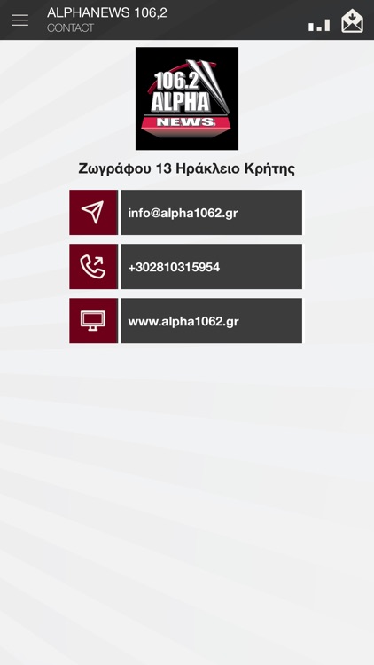 ALPHANEWS 106,2 screenshot-3