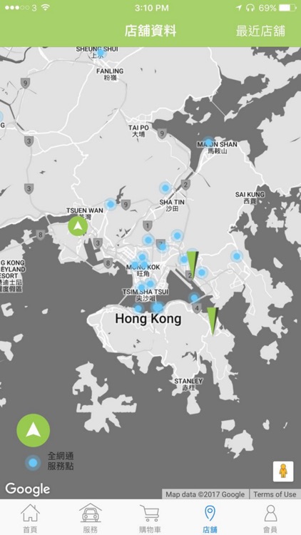 CRS香港 screenshot-3