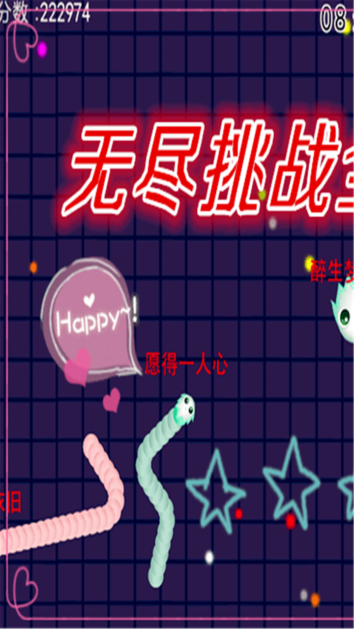 虫虫大战暑假版：2017新版休闲小游戏 screenshot 1