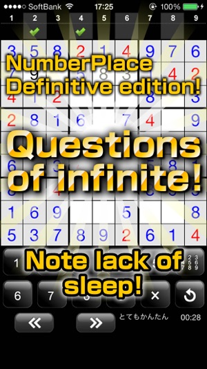 NumberPlace Infinite(圖1)-速報App