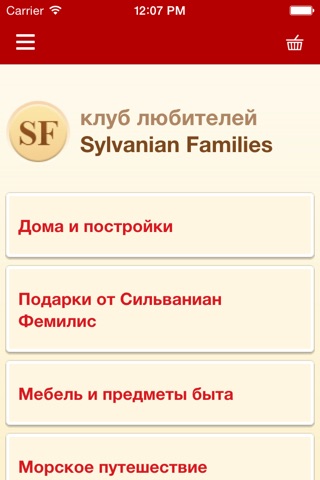 Клуб SF screenshot 4