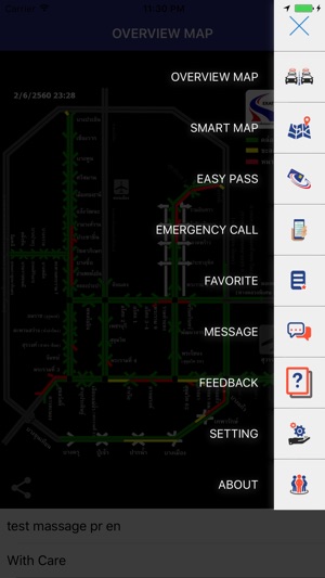 EXAT Traffic(圖2)-速報App