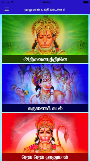 Hanuman Devotional Songs(圖2)-速報App