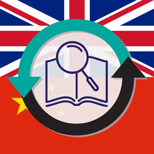 Chinese English Dictionary - ChineseEngDict Icon