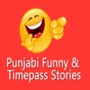 Punjabi Fun and Timepass Stories - Good Times