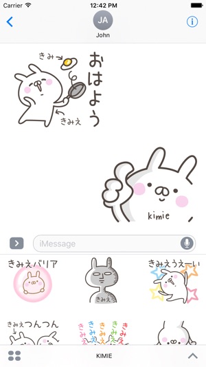 KIMIE(圖1)-速報App