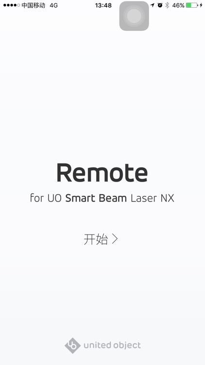 SKT Remote for UO SB Laser NX screenshot-4