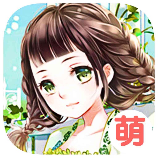 Princess's beautiful diary - girl games for kids Icon
