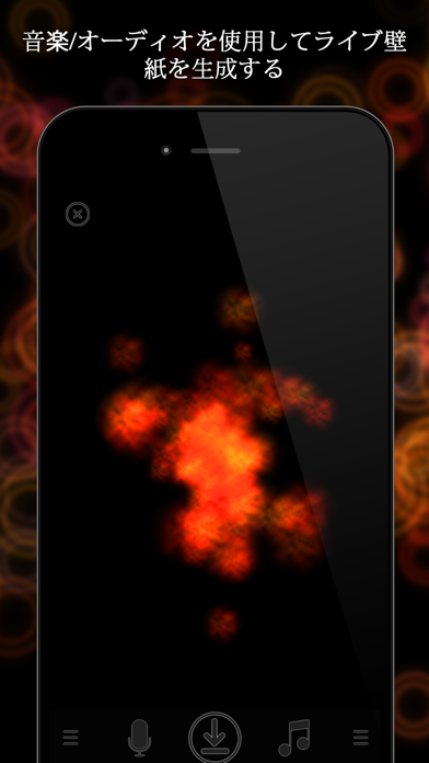 Nebula - Live Wallpapers screenshot1