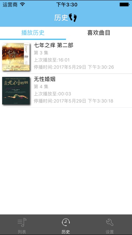 七年之痒-无性婚姻