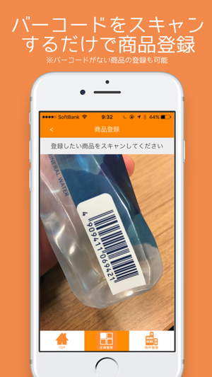 Air Buy & Check(圖2)-速報App