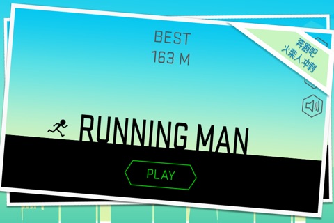 Running Man - Speed Survivor screenshot 3