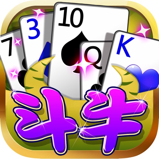 牛牛 : 欢聚八方斗牛牛棋牌游戏 By Qq Game