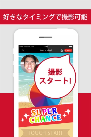 Hotter (旧Reco) ブラウザゲームの実況動画・プレイ動画配信アプリ！ screenshot 3