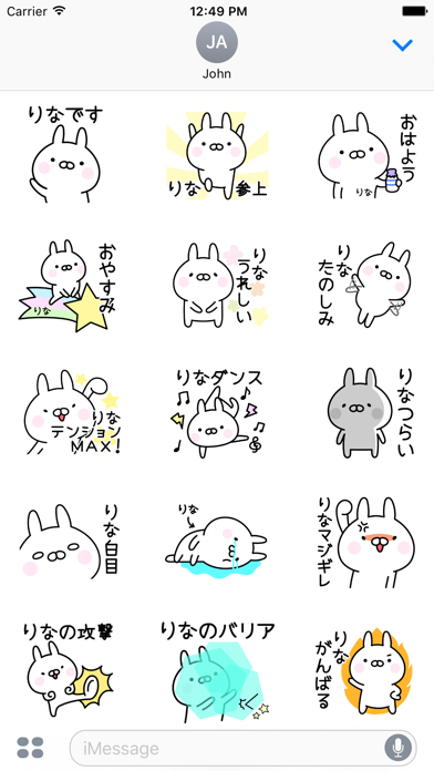 RINA Stickers screenshot 2