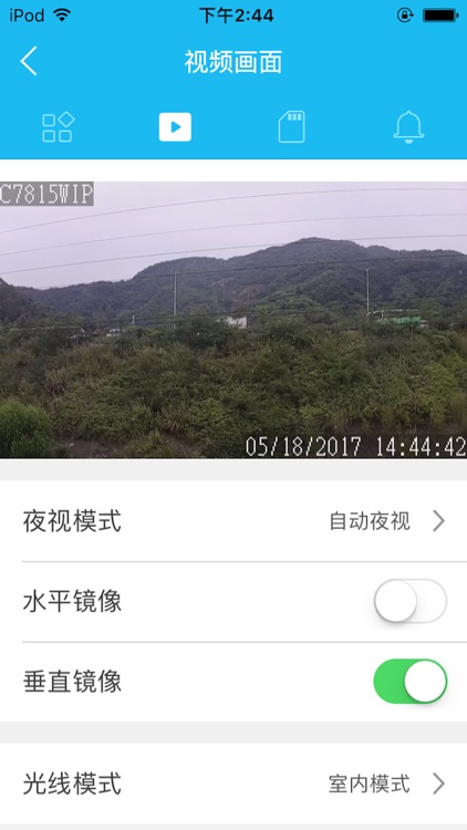 就你行监控