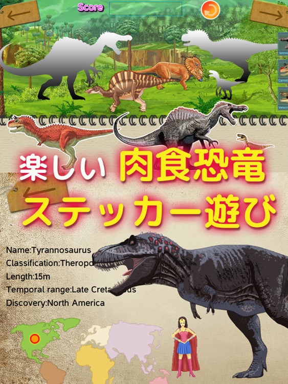 赤ちゃん恐竜ココの恐竜探検4 恐竜ロボット ディノキング By Dreamingtree Inc