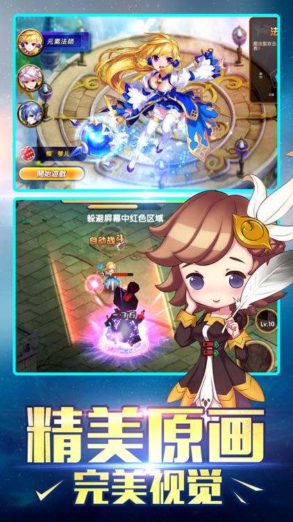 七月恋战姬