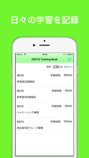 OPETS Training Book(圖1)-速報App