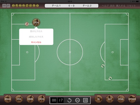 B-Coach - Soccer Edition screenshot 2